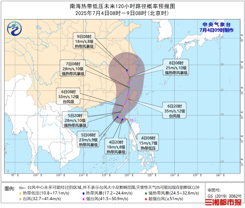 4號(hào)臺(tái)風(fēng)“丹娜絲”或?qū)⑸?，我?guó)東南沿海需加強(qiáng)警惕