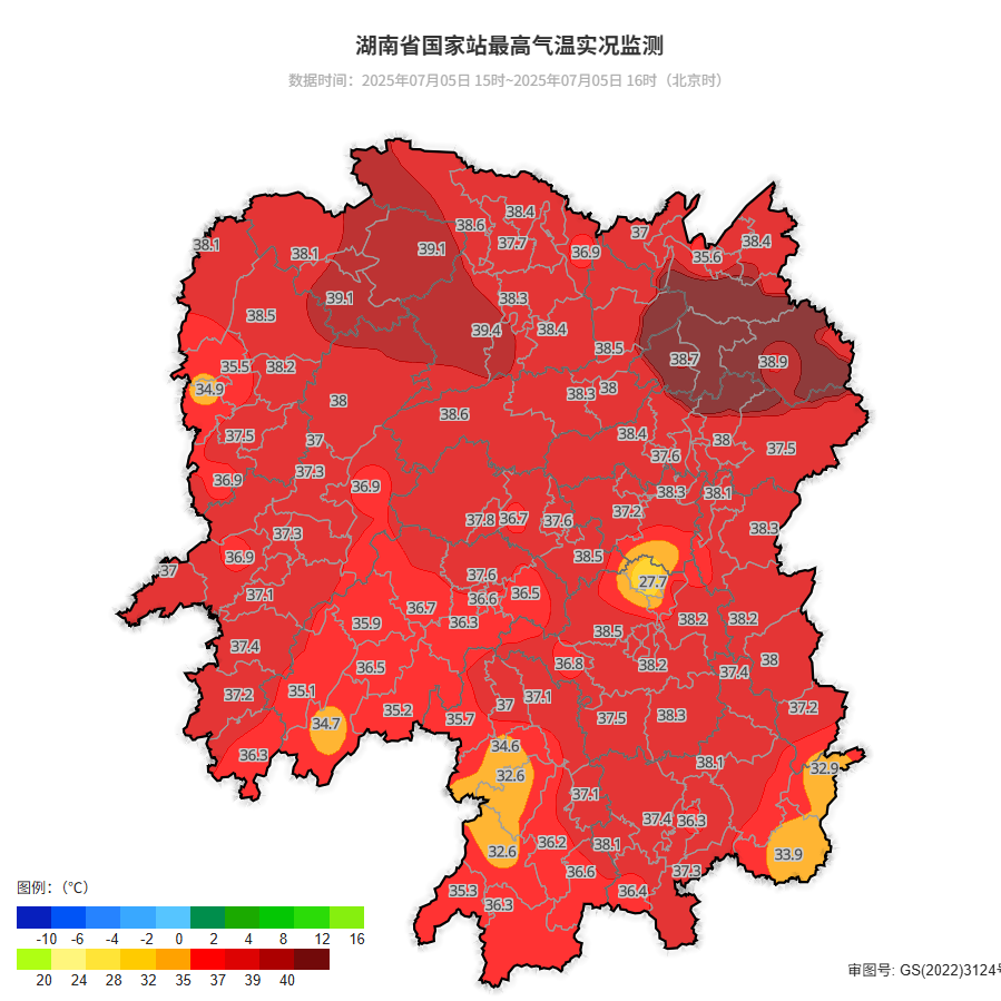 燙燙燙燙燙！汨羅40.2℃！湖南4地平均氣溫超過39℃