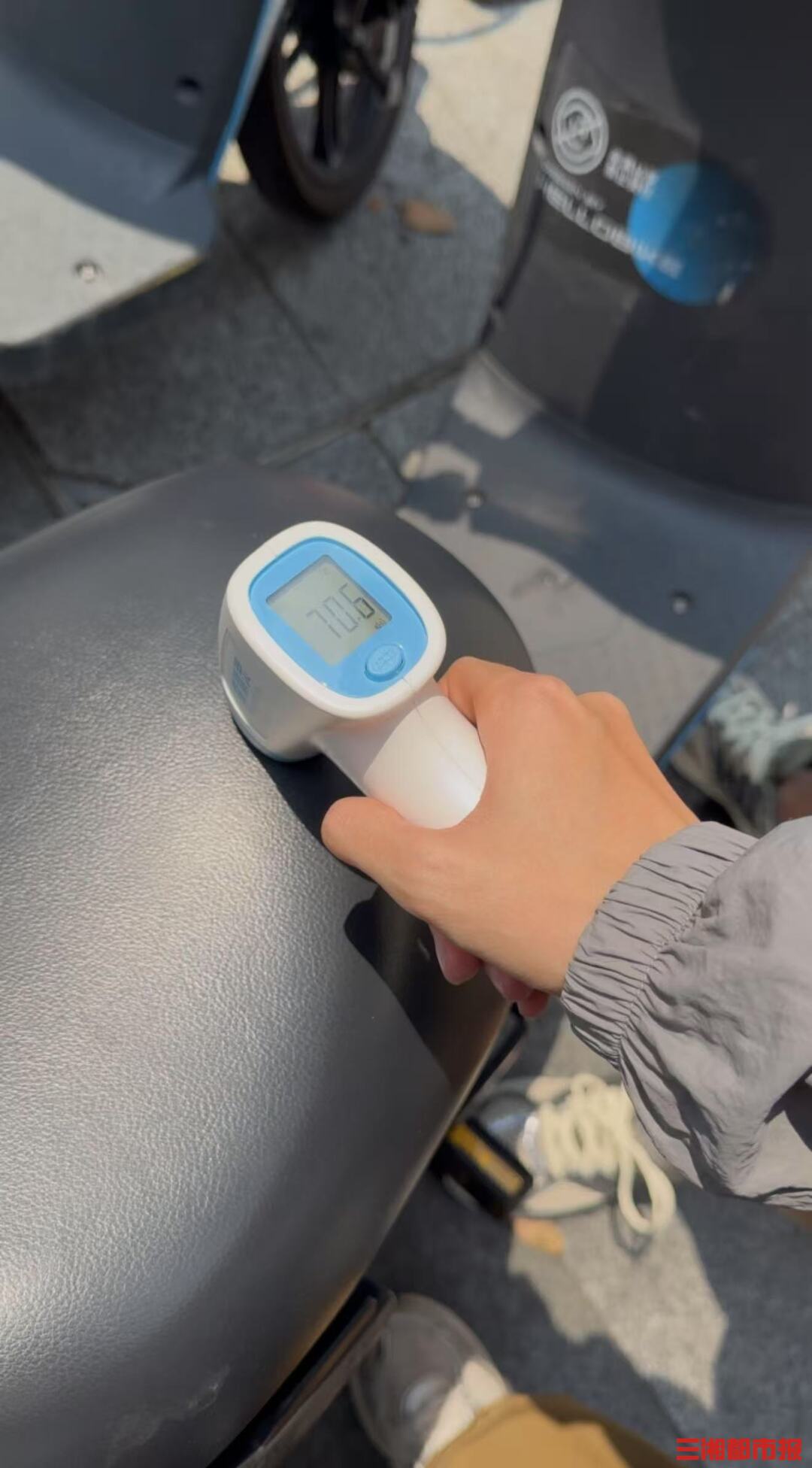 暴曬下電動車車座溫度超70℃！記者實(shí)測長沙戶外溫度