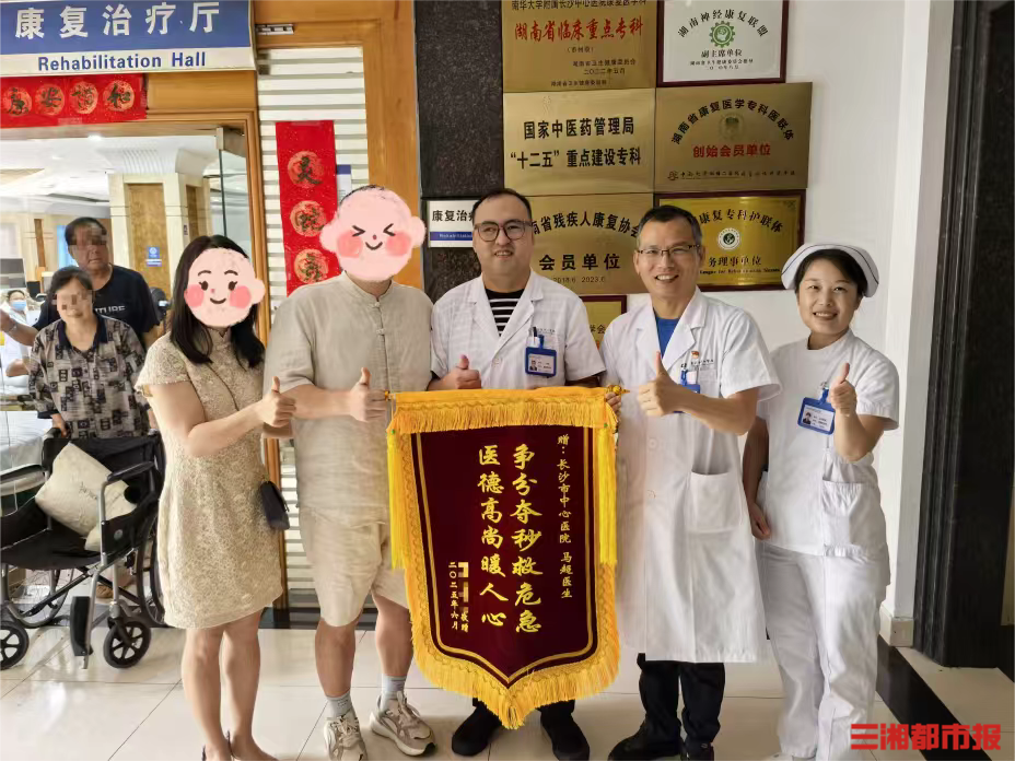 男子球場上心搏驟停，康復(fù)治療師“心肺復(fù)蘇+AED”救人