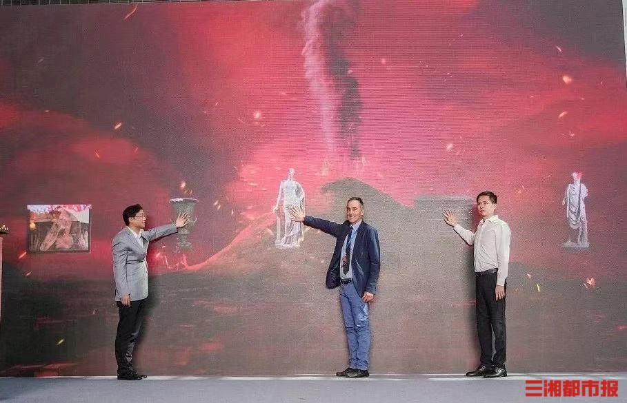 “遇見龐貝 永恒之城”展覽在湖南博物院開展