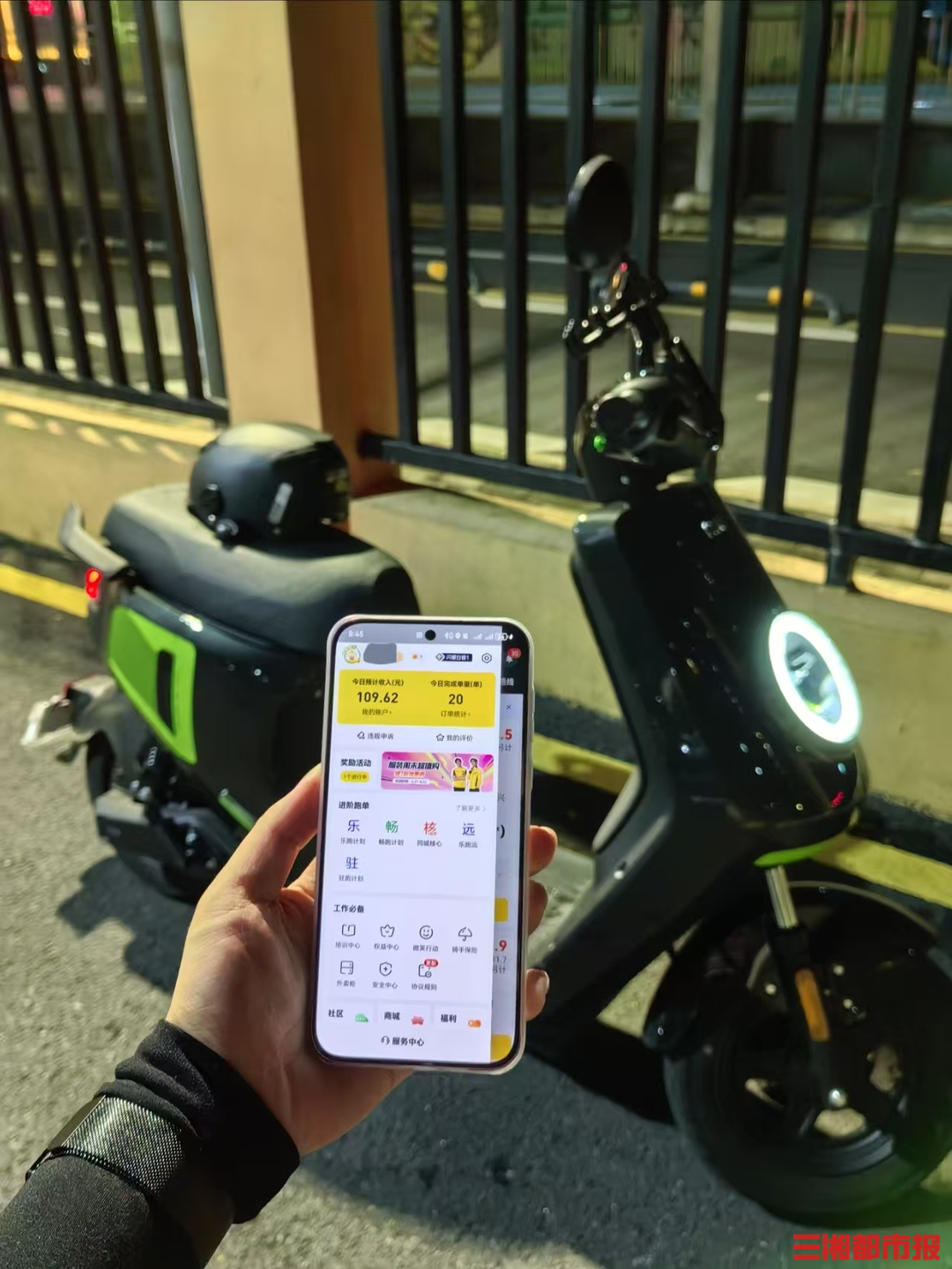 送外賣只為減肥？平臺(tái)：歡迎大家利用閑暇時(shí)間兼職