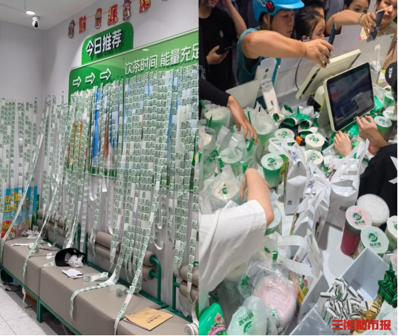 淘宝闪购500亿补贴首周：4124个餐饮品牌商家破峰，城市连锁品牌占比95%