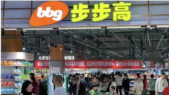 湘股風(fēng)向標(biāo)｜步步高預(yù)計2025上半年扭虧為盈，凈利潤增長超330%