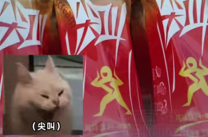 临期“红色尖叫”一瓶卖到近百元，卖家：贵是因为绝版了
