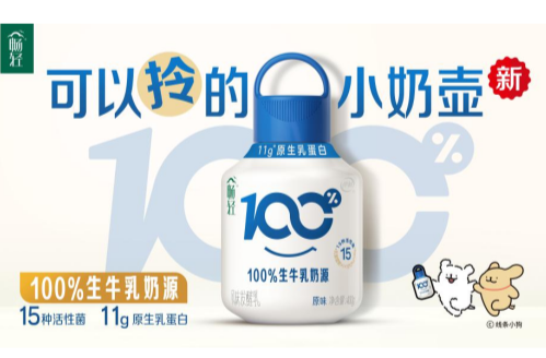 “国奶自信”的底气何在？记者探秘伊利全链条实力