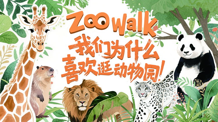 读报丨7月20日《三湘都市报》版面速览