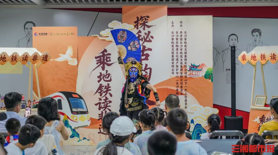 图集｜非遗课堂开进长沙地铁