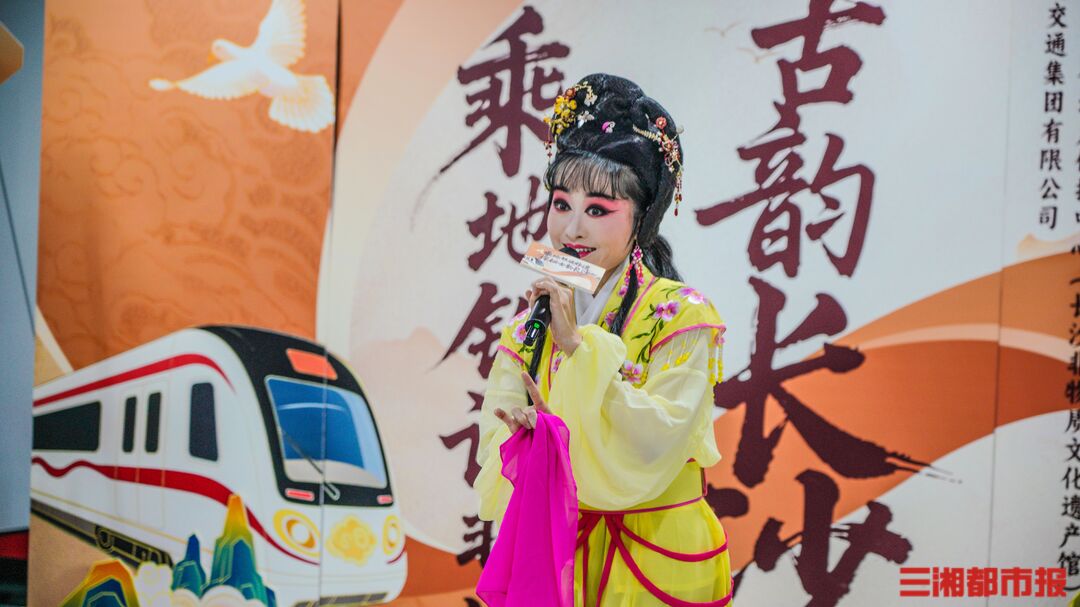 图集｜非遗课堂开进长沙地铁