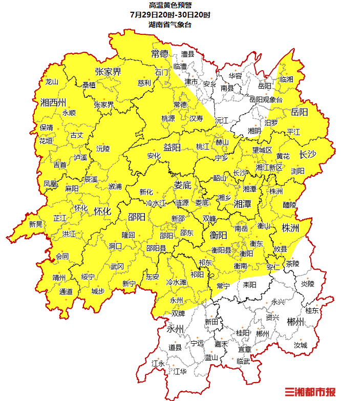 局地将达37℃以上，湖南继续发布高温黄色预警
