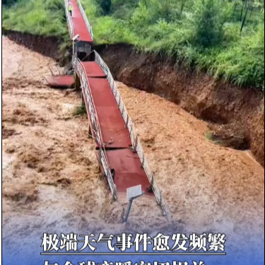 强降雨接连来袭，极端气候频发与全球变暖密切相关