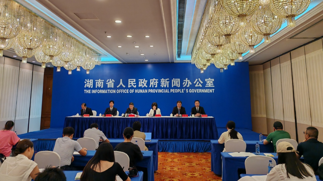湖南首次发布自然资源领域生态产品价值实现十大典型案例