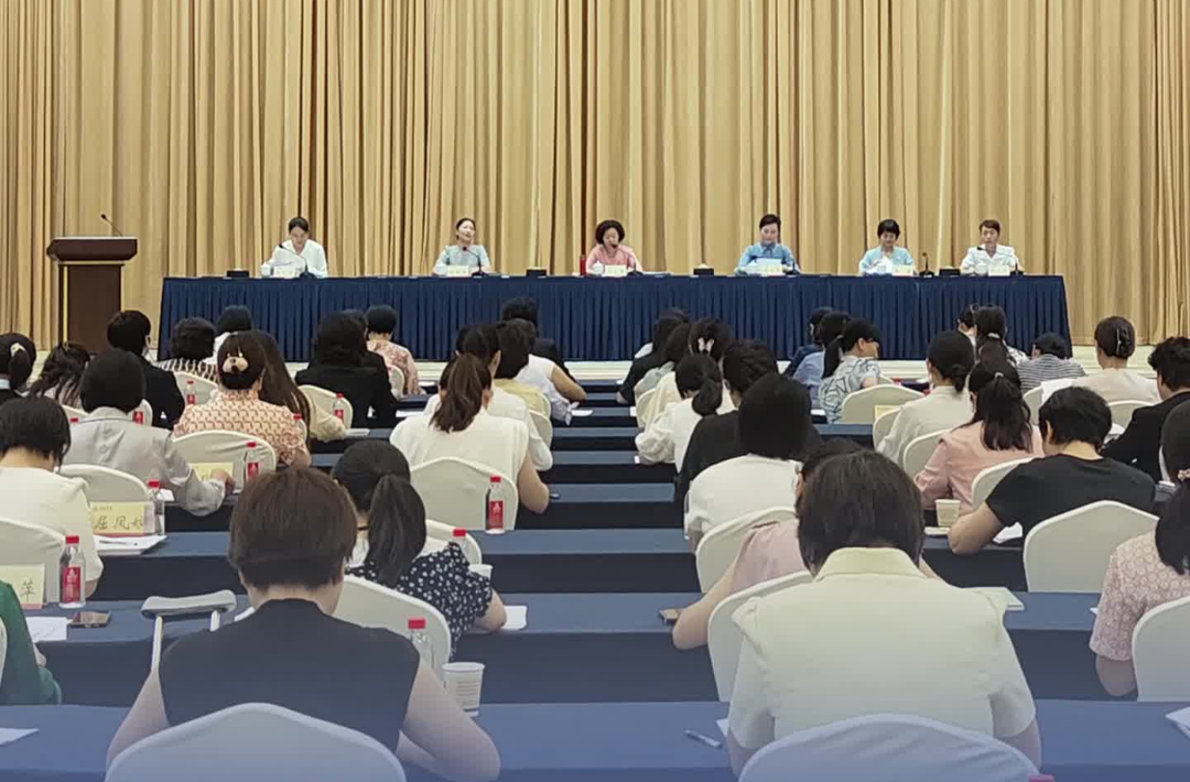 湖南省妇联十四届二次执委会召开