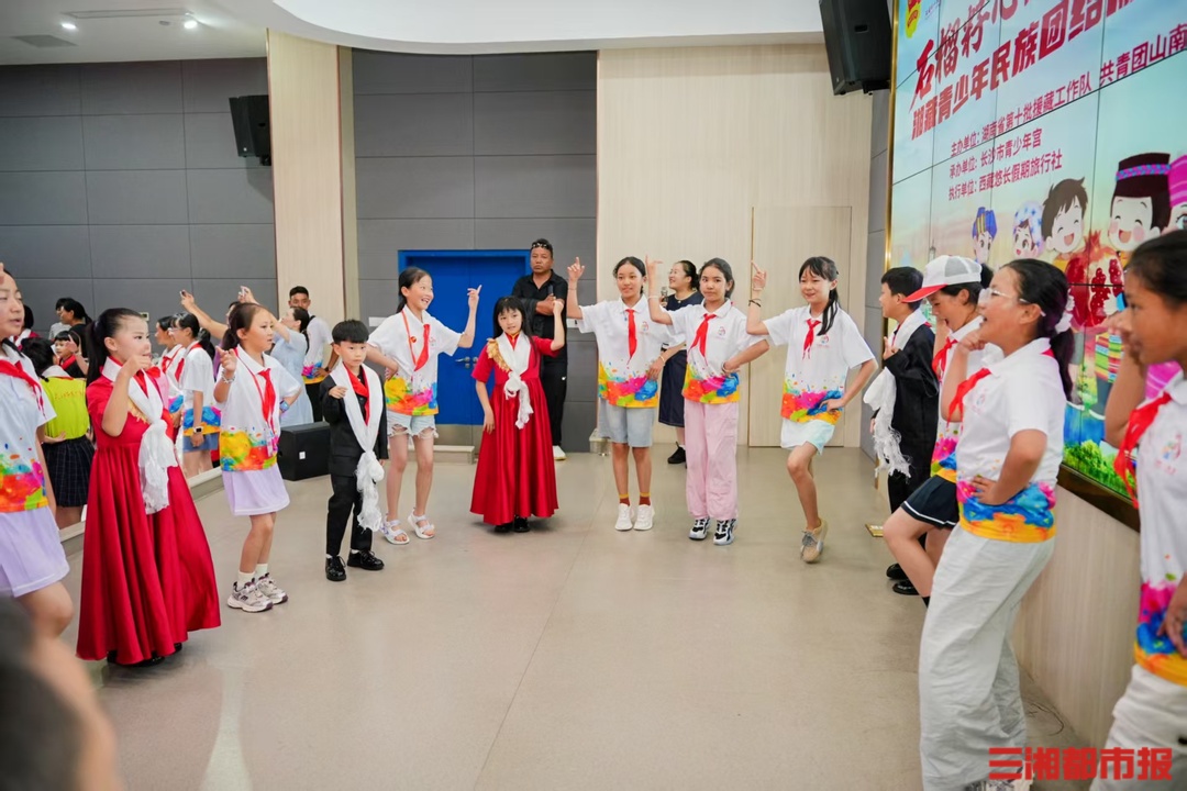 湘藏青少年融情交流活动在长沙启幕