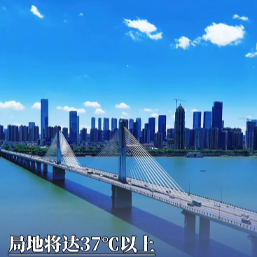 局地将达37℃以上，湖南连续5日发布高温黄色预警