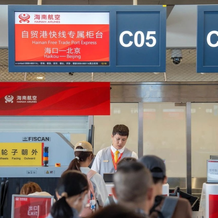 即日起，海南航空取消海口往返北京值机截载时限