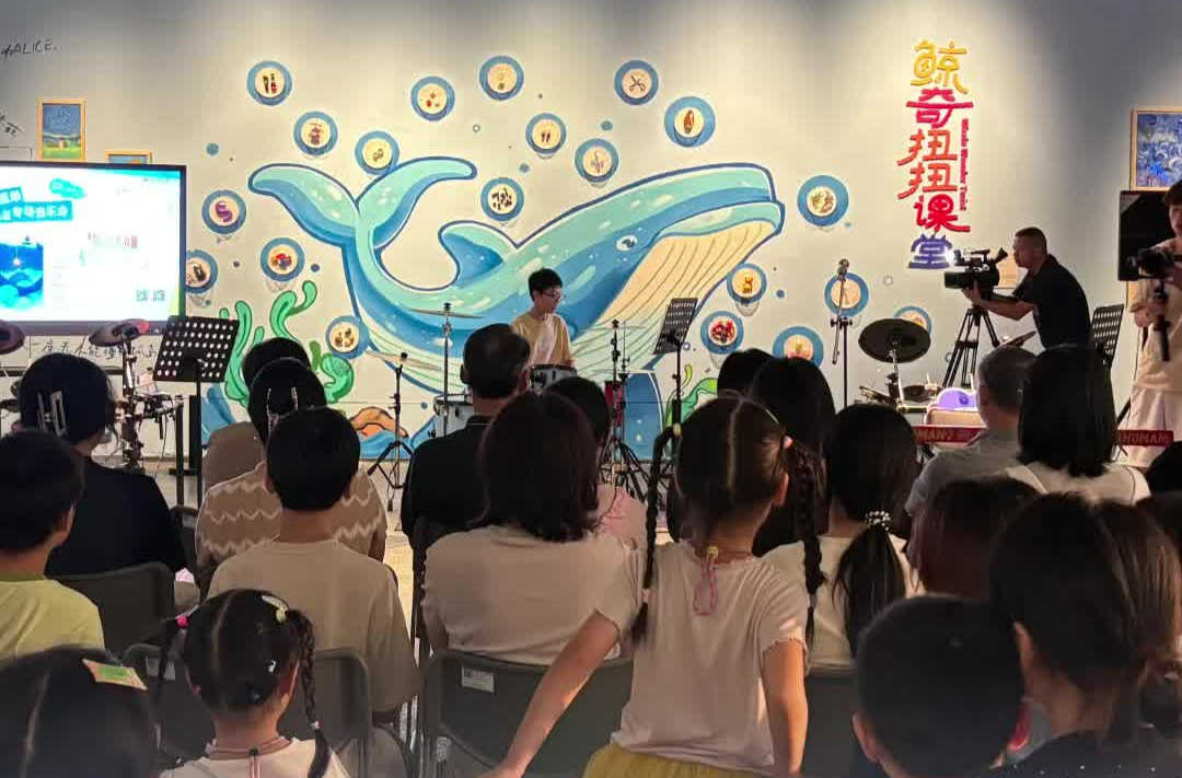 每个音符都是温暖的力量！“鲸歌不孤单”星星专场音乐会启幕
