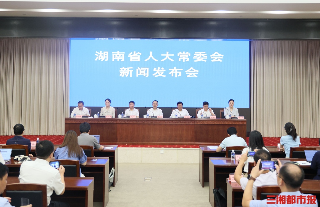 湖南出台四部法规，涉及无障碍环境建设、妇女权益保护等