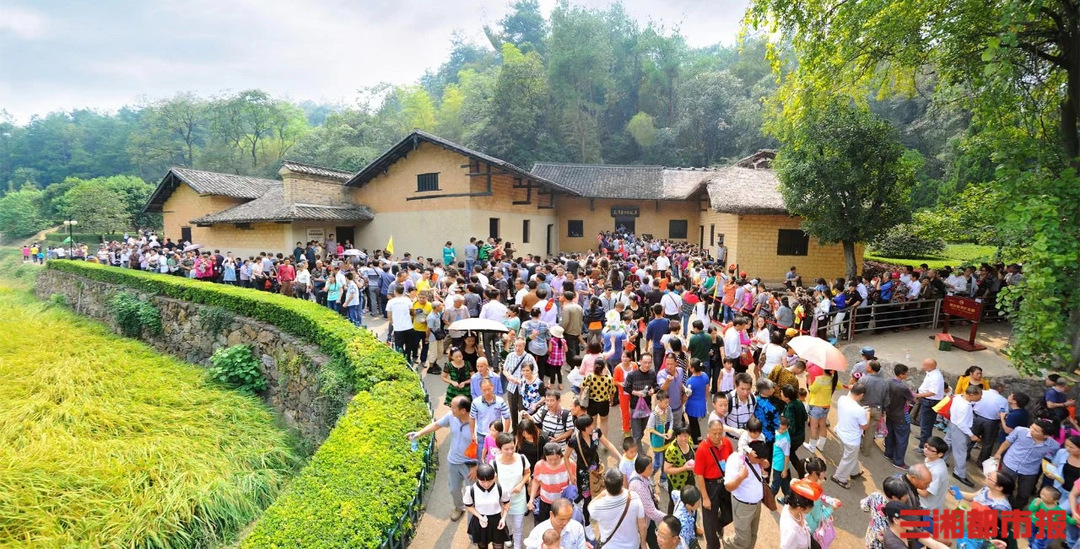 湖南暑期红色游热度全国前十，韶山成热门研学目的地