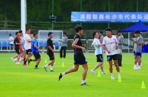 選拔“摩拳擦掌”， “湘超”激情四射