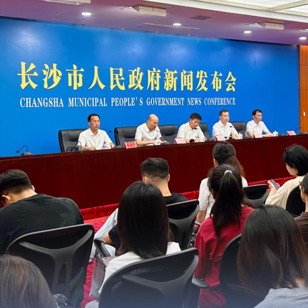 “湘”约蓝天·智领未来！2025湖南（国际）通用航空及低空经济产业博览会9月下旬启幕