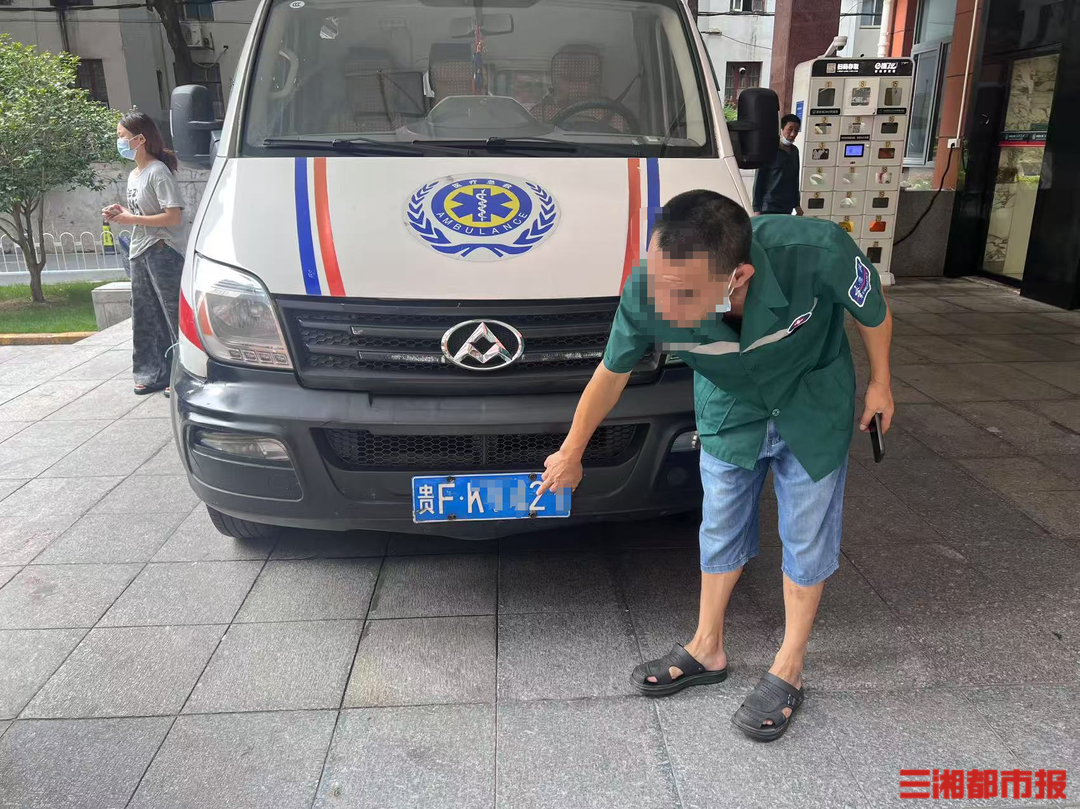 救護車用磁片變造號牌，司機：我不知道誰給我貼的