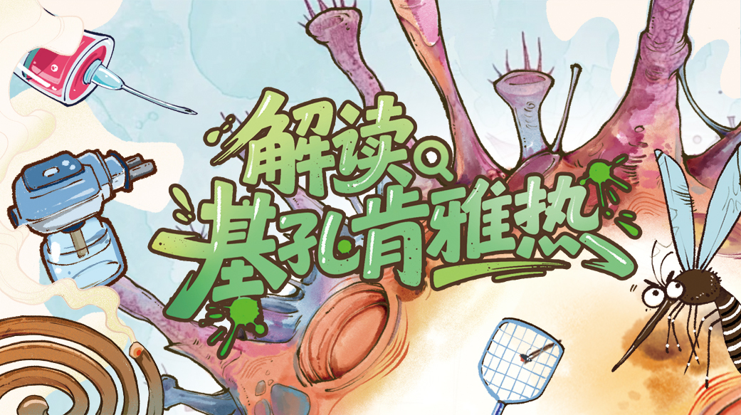 读报丨8月10日《三湘都市报》版面速览