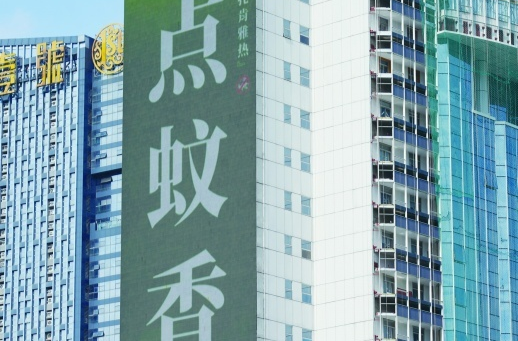 基孔肯雅热上升势头初步遏制，湖南疾控专家：如从疫情严重地区回乡，建议做好自我健康监测