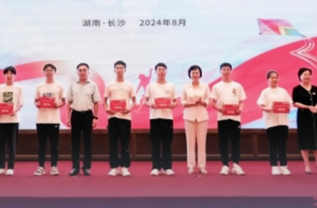 圆困难家庭学子大学梦，湖南省慈善总会发出募捐倡议