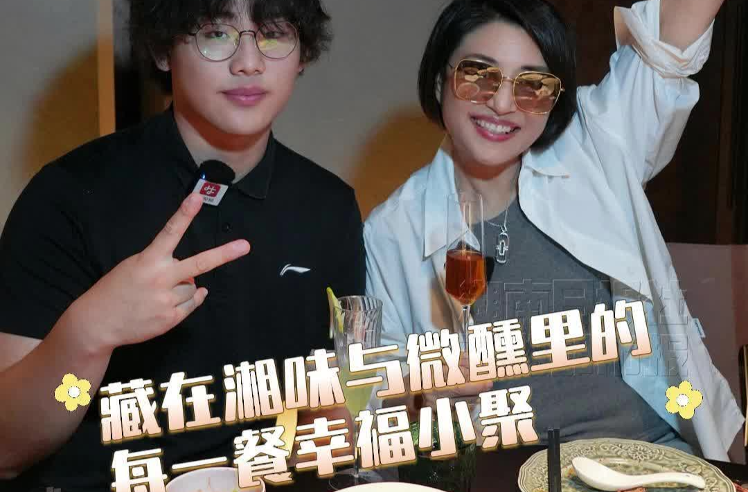 烟火可亲｜冰火小馆：冰火两重天，小资湘腔调