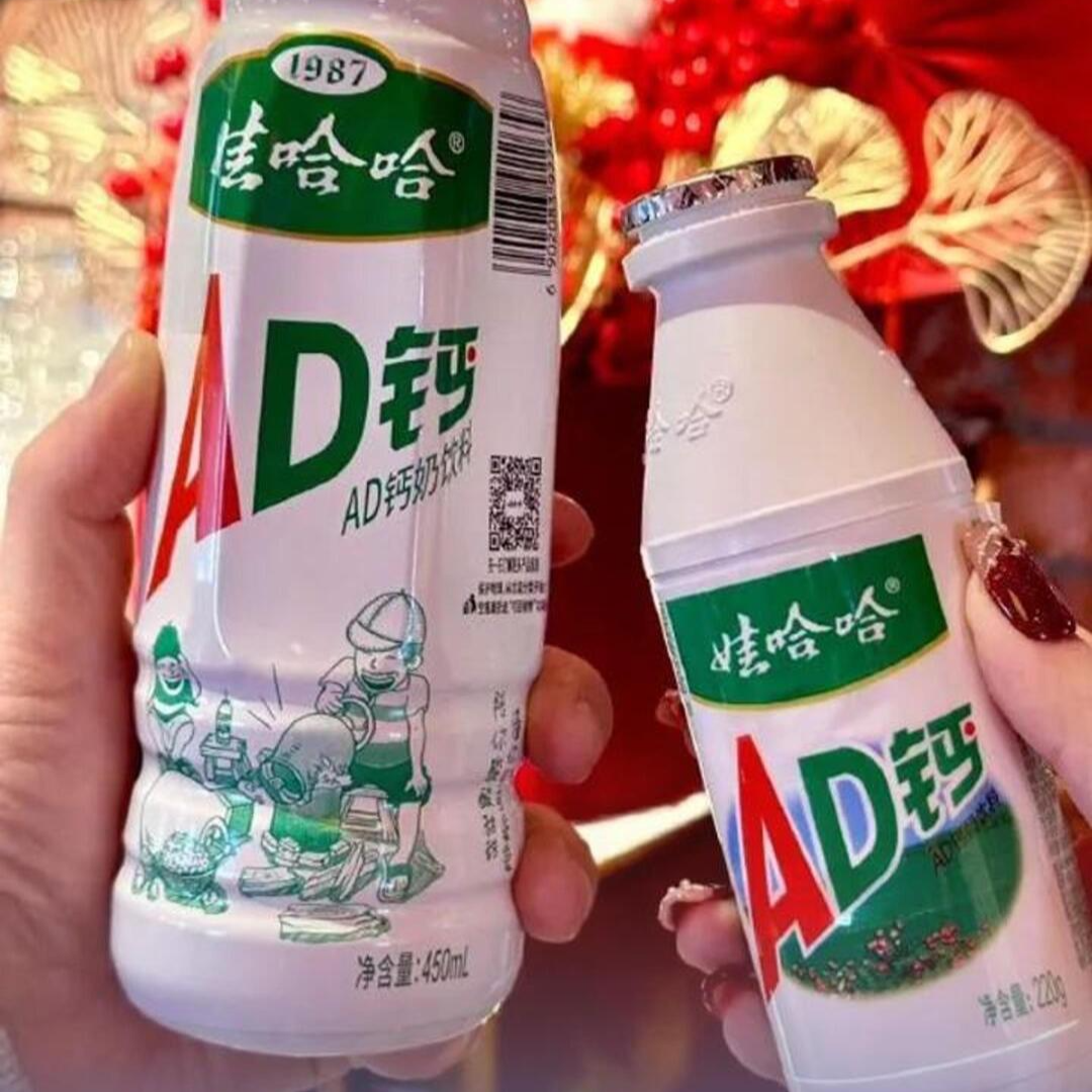 天猫娃哈哈官方旗舰店更名？客服回应：此前是经销商，目前合作结束