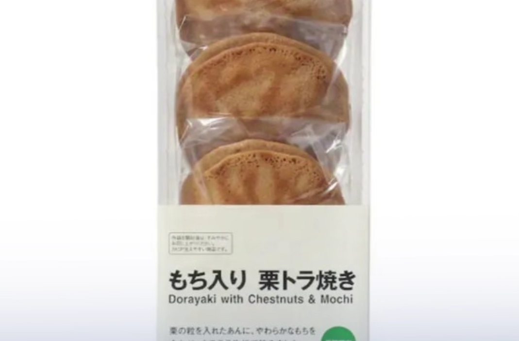 疑似混入异物，中国电商平台有代购！无印良品日本境内紧急召回3000个铜锣烧