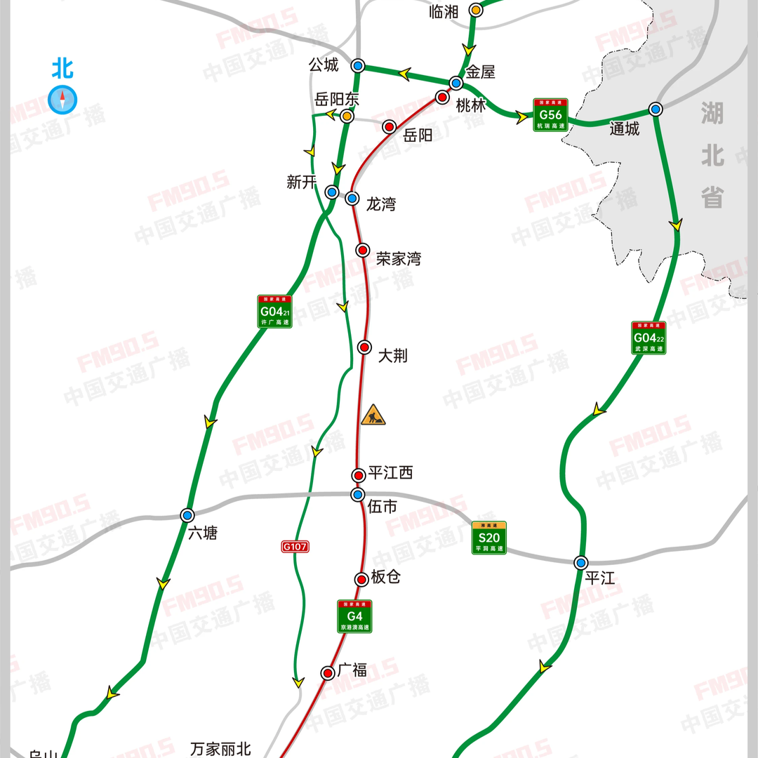 出行早知道｜全长164公里！8月22日起，京港澳高速岳阳至长沙北往南将封闭施工