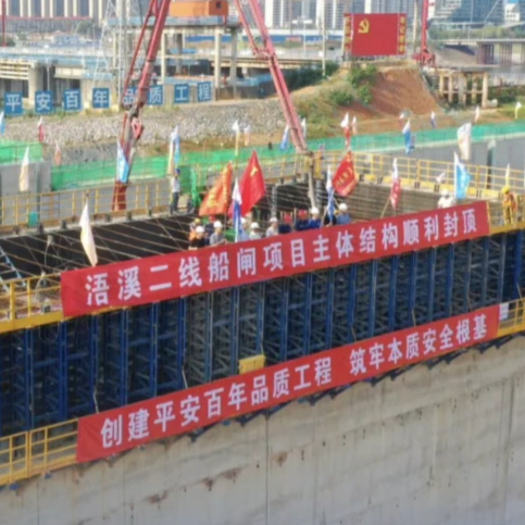 湘江永衡航道迎来关键节点，浯溪二线船闸主体结构已全面封顶