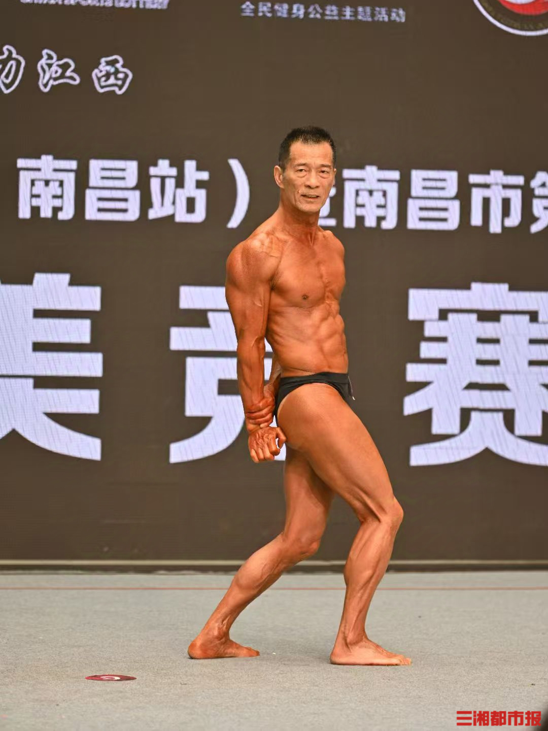 疾病缠身到健美冠军，长沙66岁老人用行动诠释逆袭人生