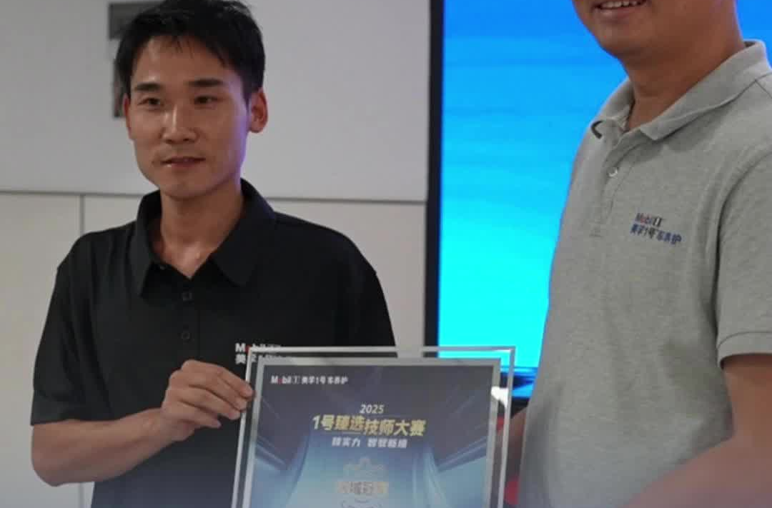 邵阳小伙赢得“美孚1号臻选技师”大赛长沙赛区冠军