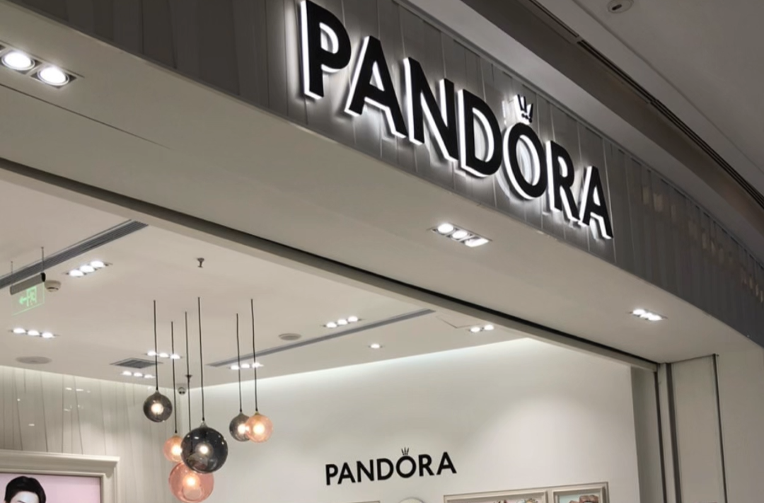 红极一时的潘多拉被爆大规模闭店，长沙门店仍在正常营业