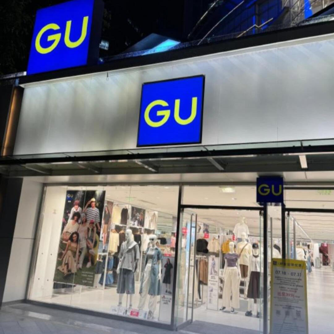原价59元，“闭店清仓”却卖79元？GU中国首店被指“割韭菜”，店员：员工贴错价格标签