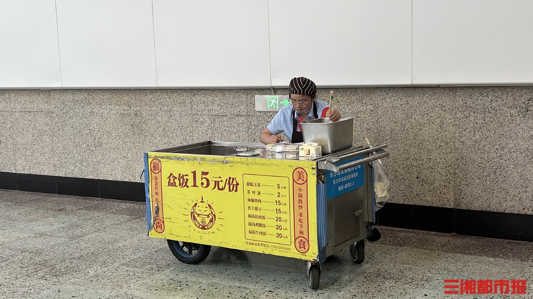 肉蛋菜全齊僅售15元，長沙火車站稱沒有更換菜單計劃