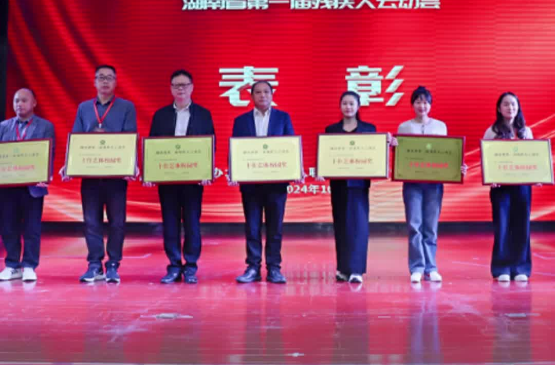 “云”端競技展風(fēng)采！2025年全國殘疾人云動會8月25日啟幕
