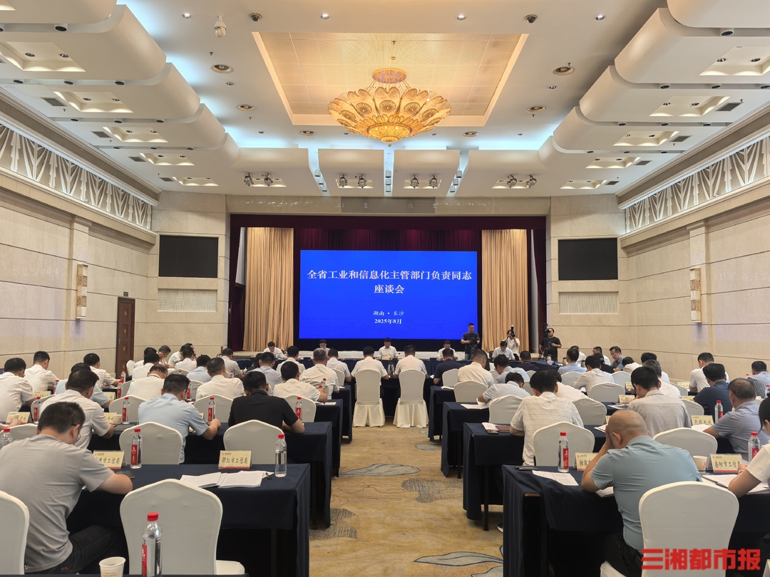 湖南省前7月規(guī)模工業(yè)增加值增長8.0%，增速居全國經(jīng)濟(jì)十強(qiáng)省第三