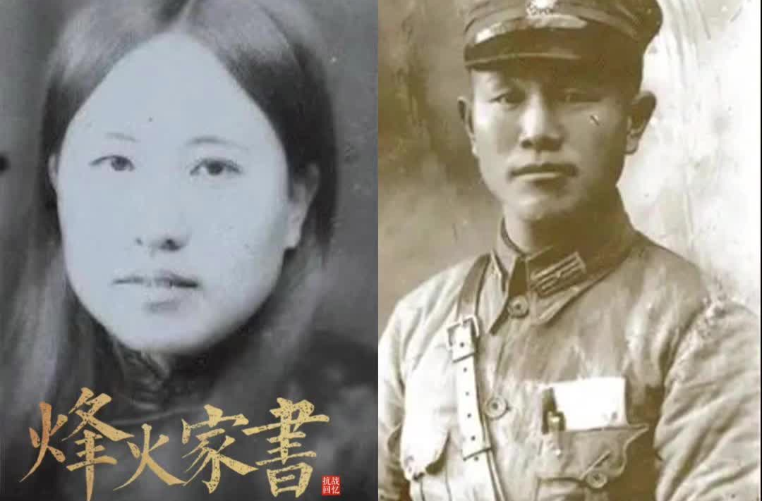 烽火家書(shū)｜唐仁玙：日寇不滅，何以為家