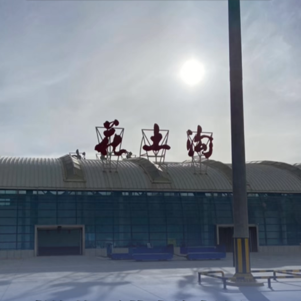 青海省這一機(jī)場(chǎng)正式更名！