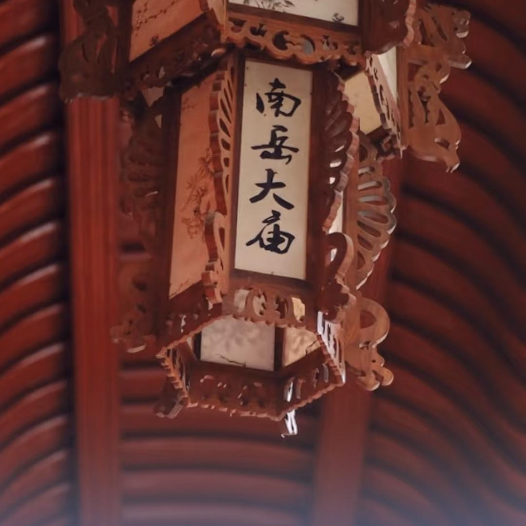 南岳大庙取消淡旺季门票价格，统一门票价格为58元/人