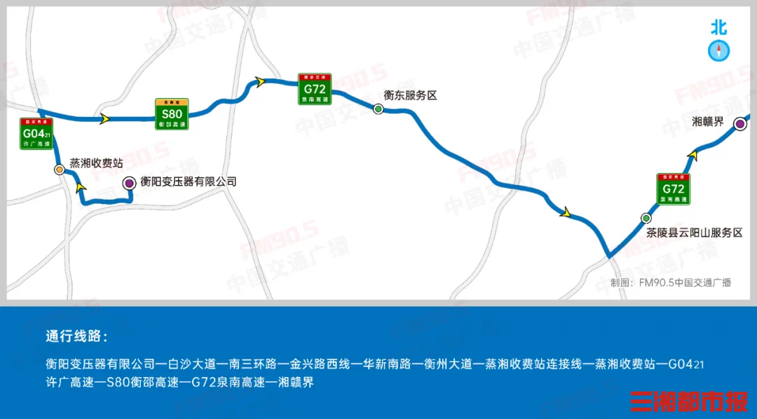 涉及衡陽(yáng)、株洲地區(qū)！因特大件運(yùn)輸，湖南這些路段有臨時(shí)管制