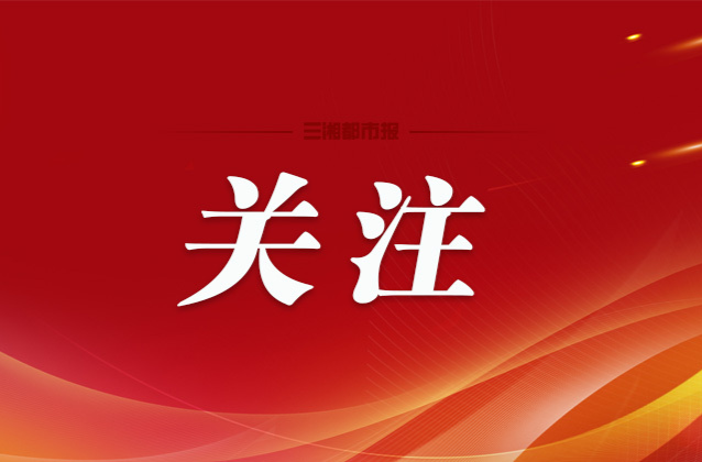 雙胞胎因未完成暑假作業(yè)跳樓？武漢警方通報：信息不實(shí)！