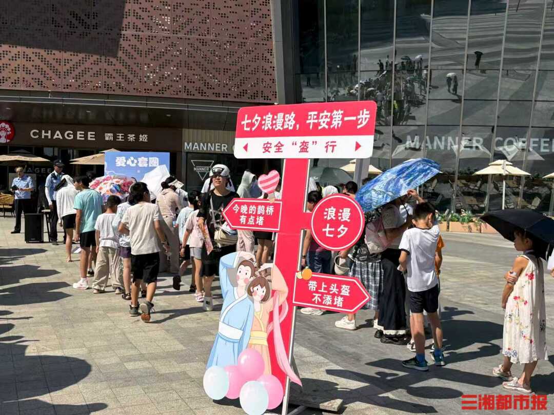 浪漫七夕，交警送的禮物你收到了嗎