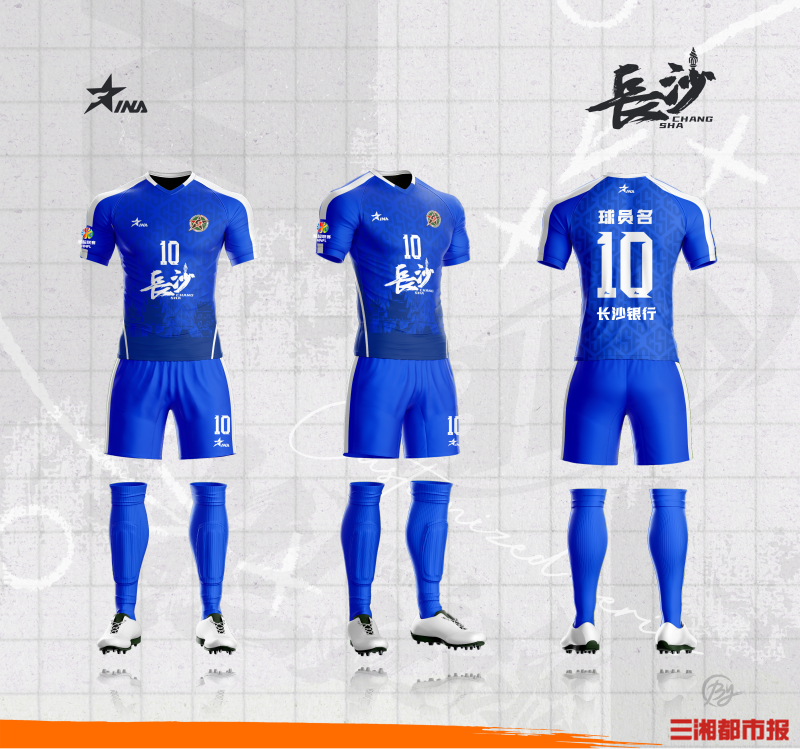“湘超”揭幕戰(zhàn)長沙吃“硬菜”，對面可是桌“湘軍水火席”