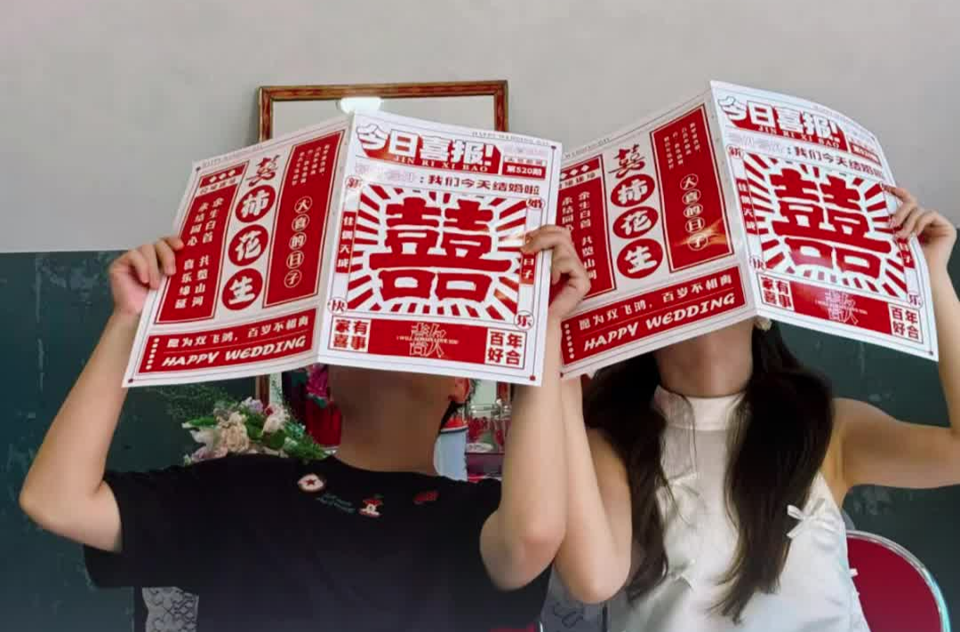 用浪漫定义七夕，湖南6347对新人领证结婚