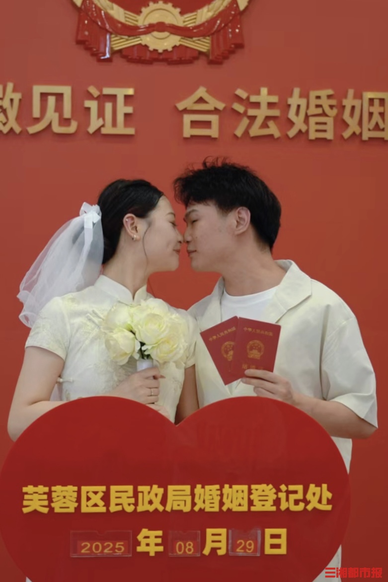 七夕故事 | 幸福定格，上百對新人牽手領(lǐng)證